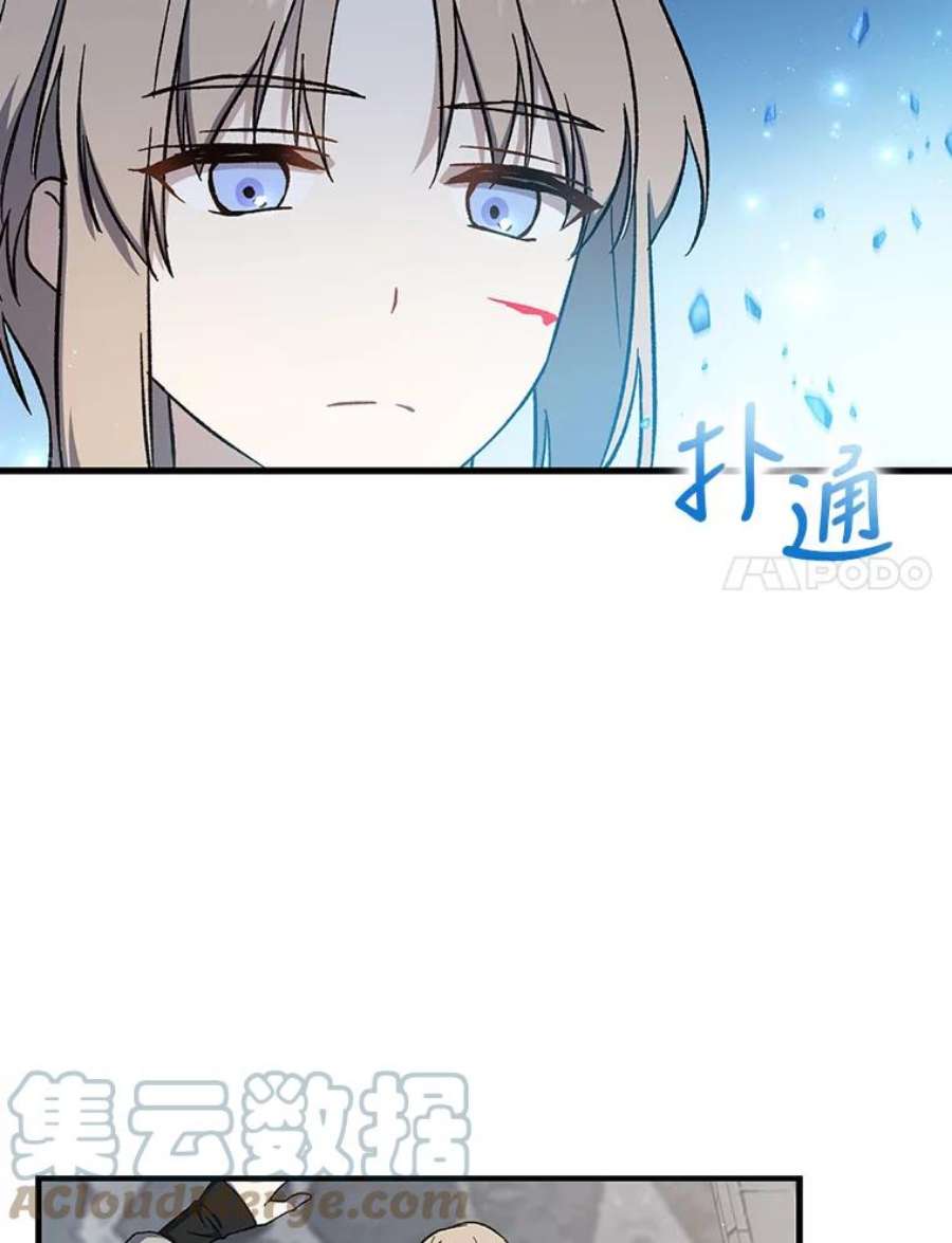 回归的8阶魔法师24.监狱