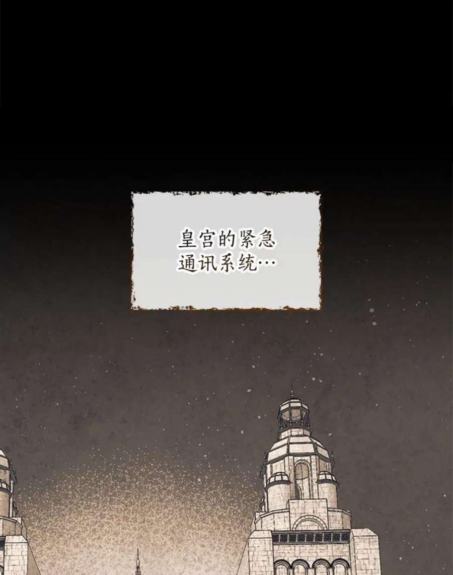 回归的8阶魔法师24.监狱