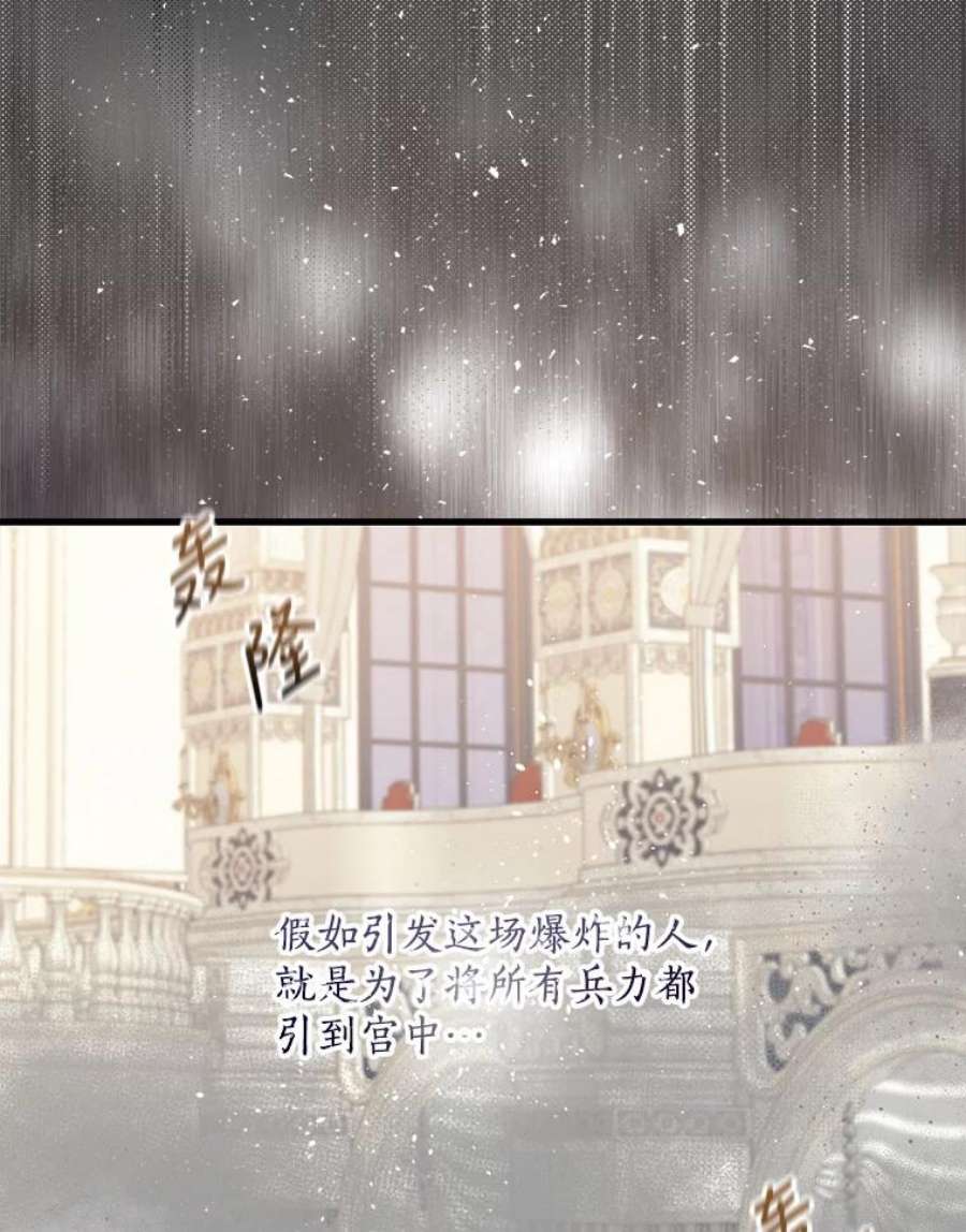 回归的8阶魔法师24.监狱