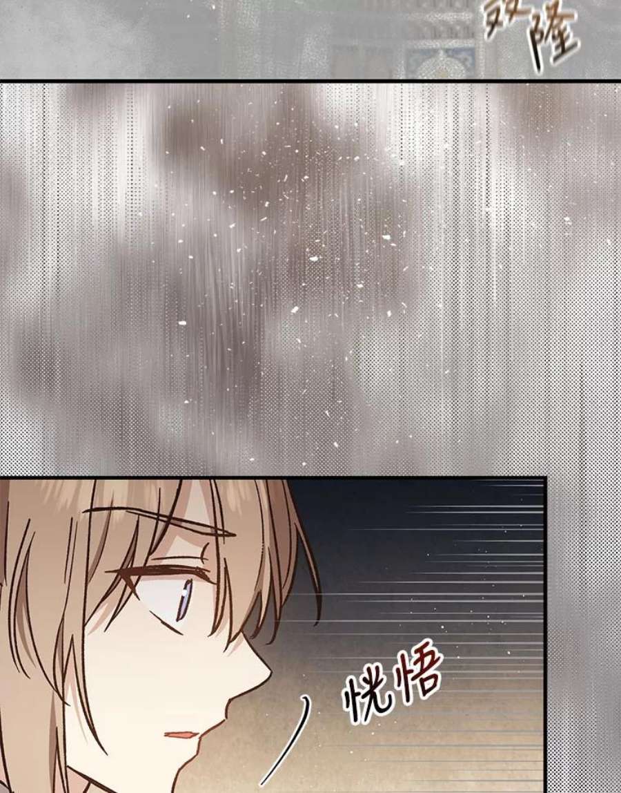 回归的8阶魔法师24.监狱