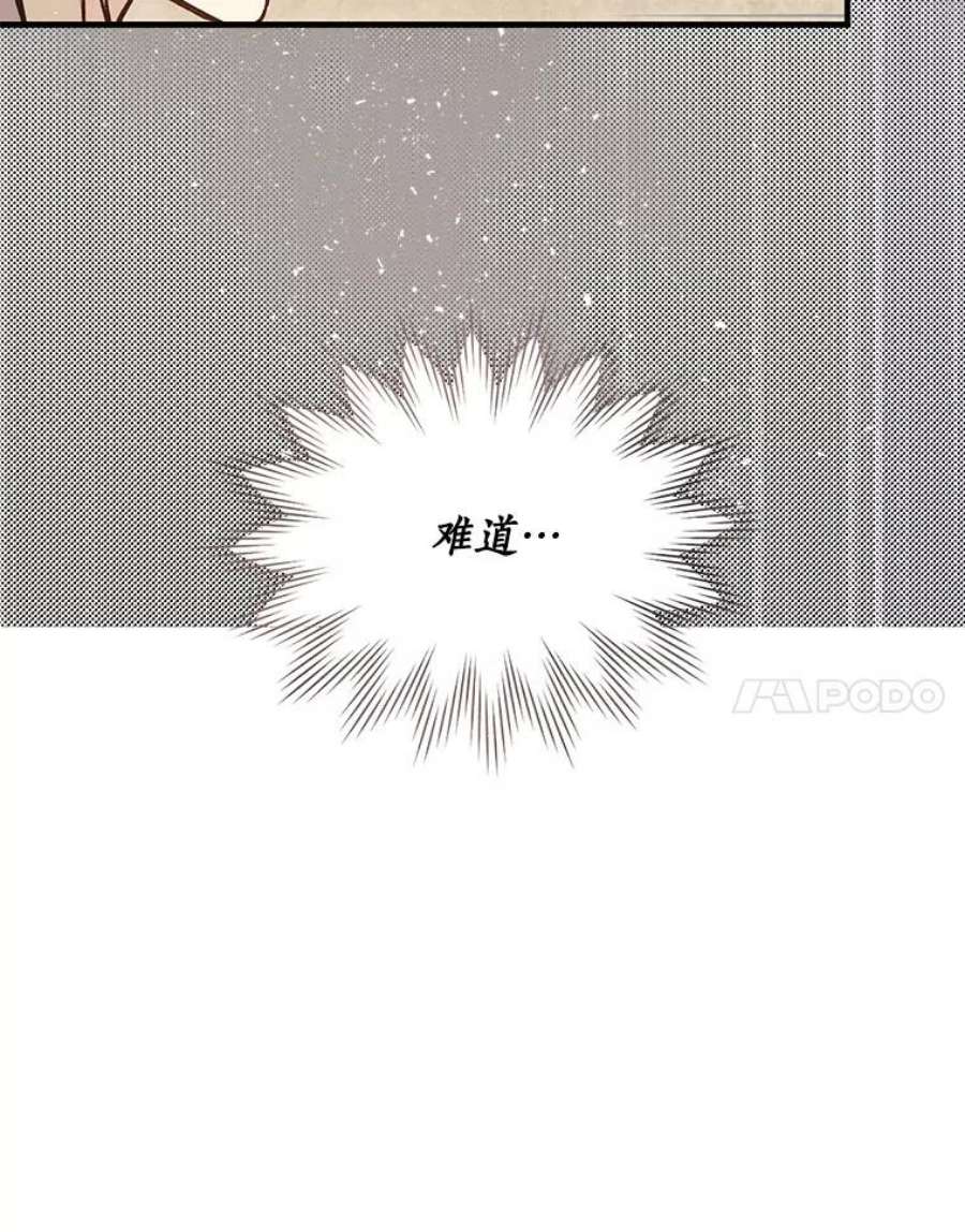 回归的8阶魔法师24.监狱