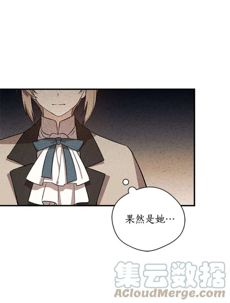 回归的8阶魔法师24.监狱