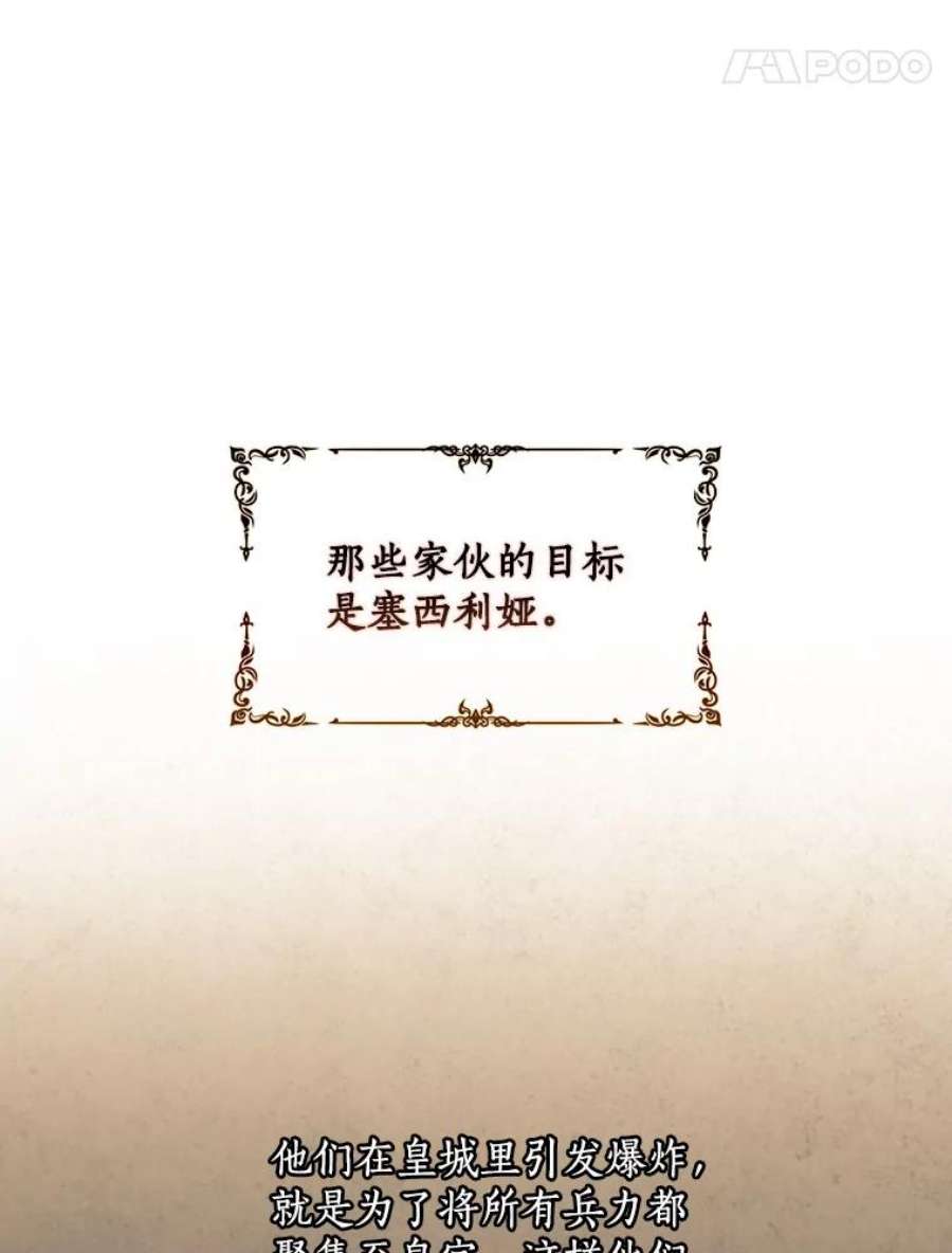 回归的8阶魔法师24.监狱