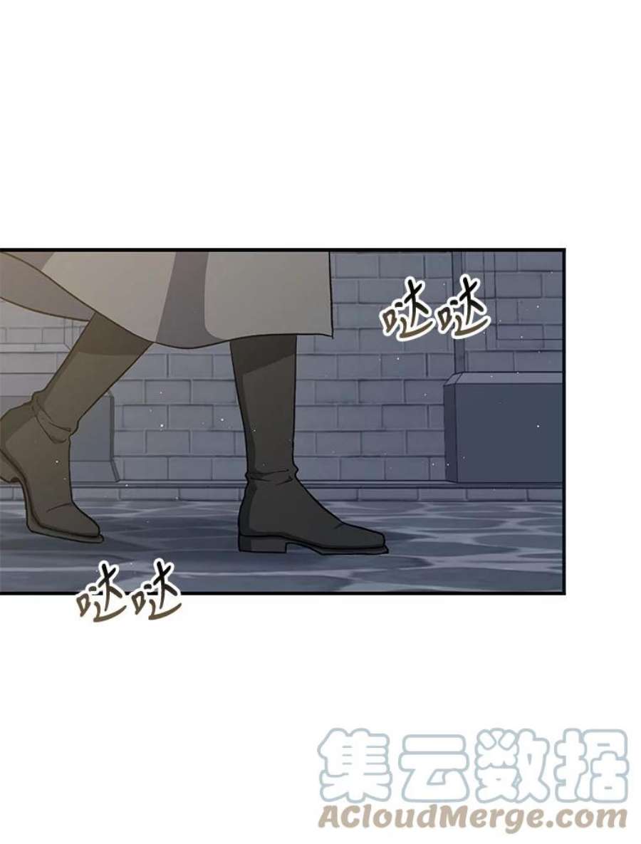 回归的8阶魔法师24.监狱