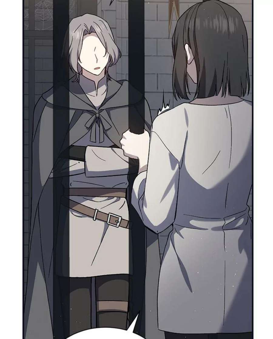 回归的8阶魔法师24.监狱