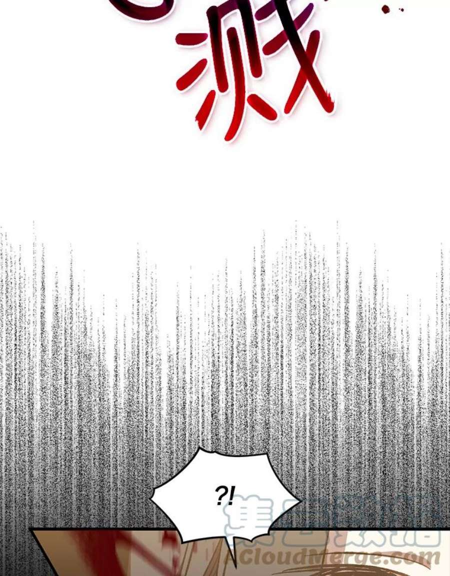 回归的8阶魔法师24.监狱