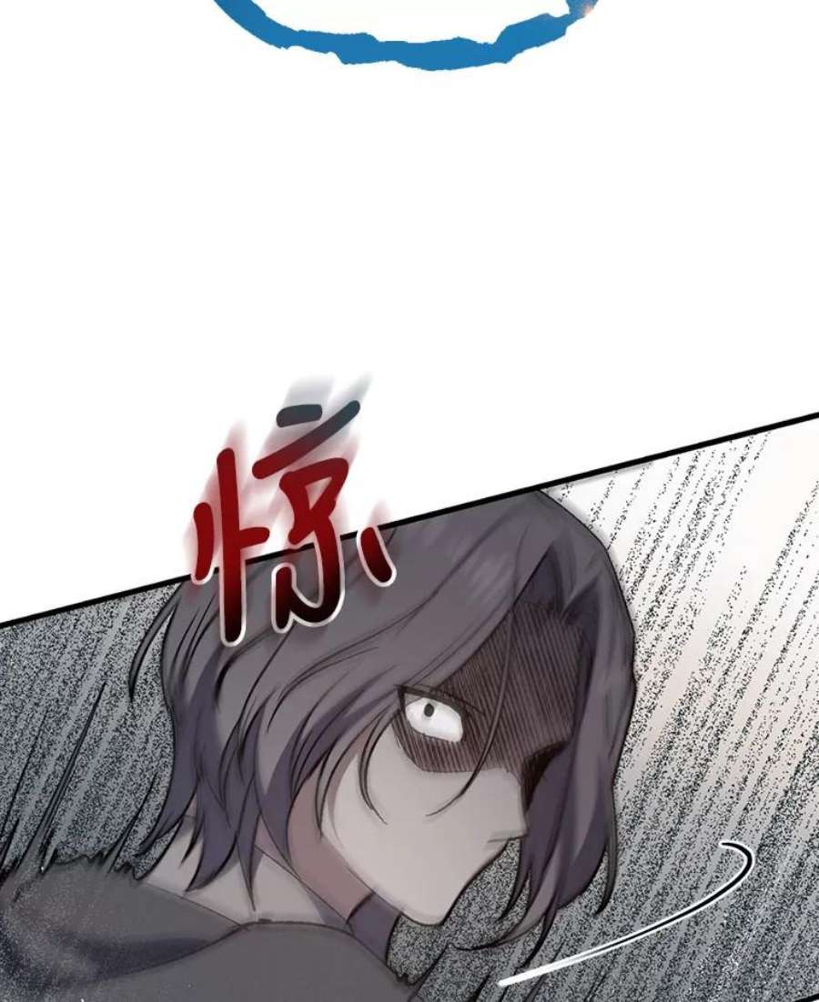 回归的8阶魔法师24.监狱