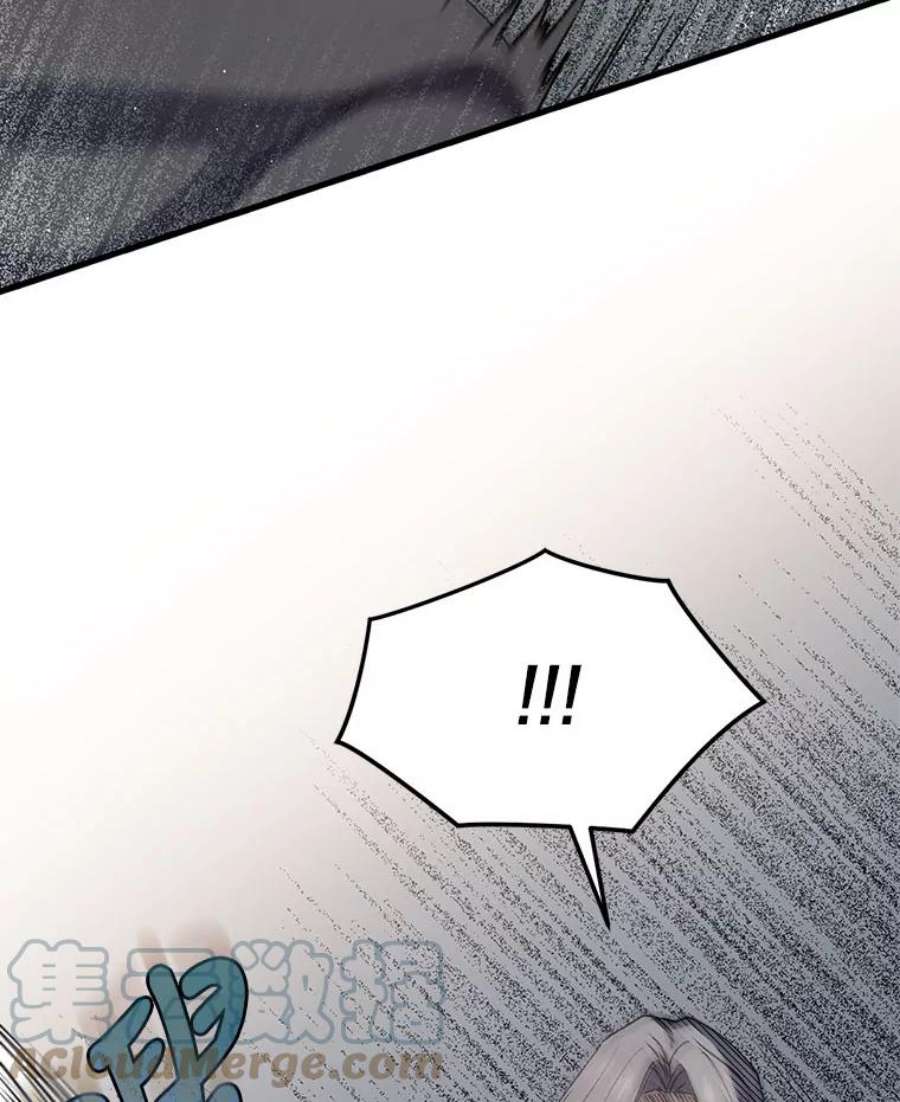 回归的8阶魔法师24.监狱