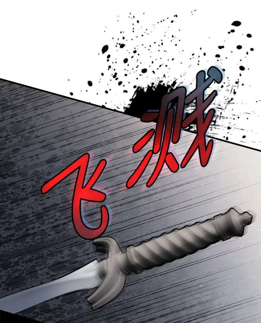 回归的8阶魔法师24.监狱