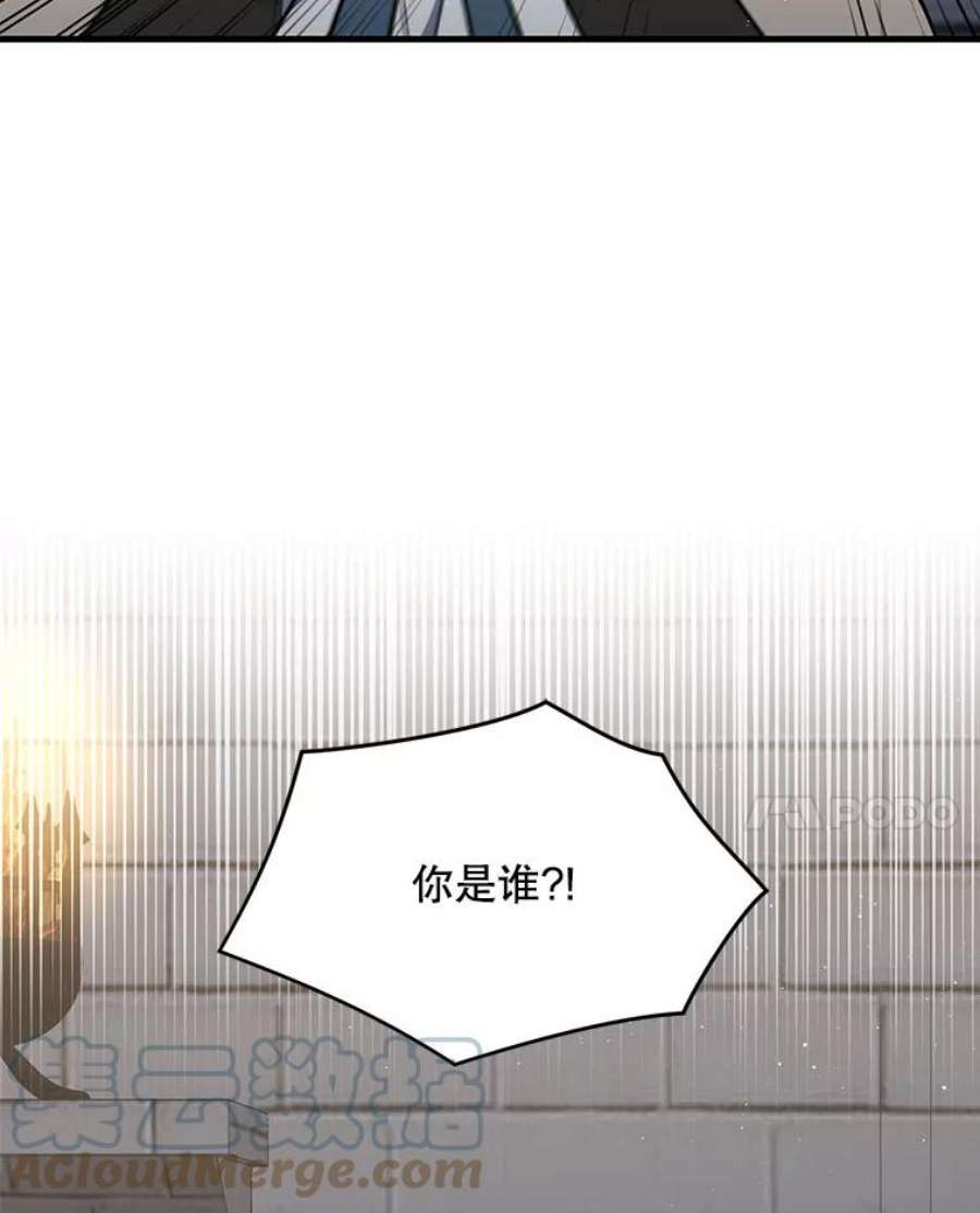 回归的8阶魔法师24.监狱