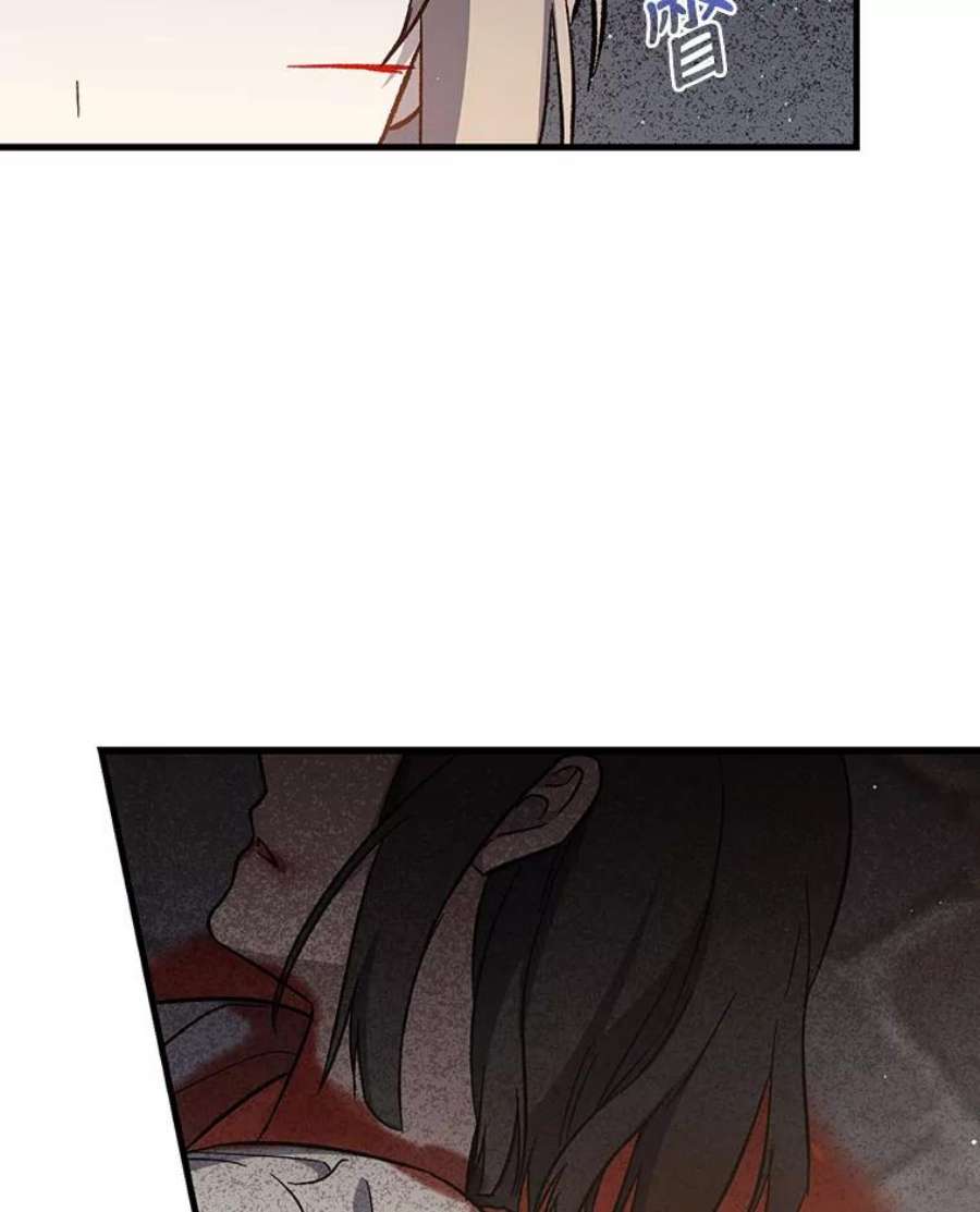 回归的8阶魔法师24.监狱