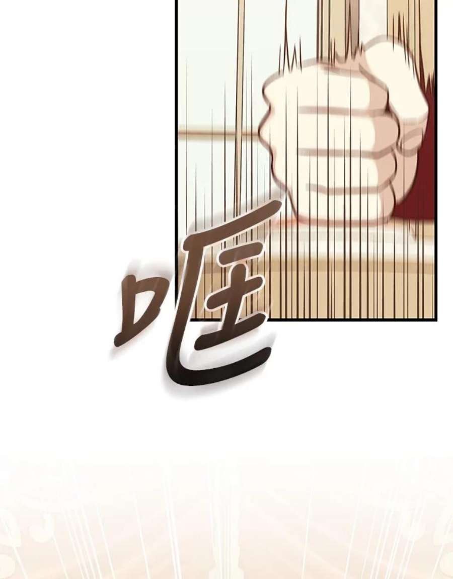 回归的8阶魔法师25.长袍