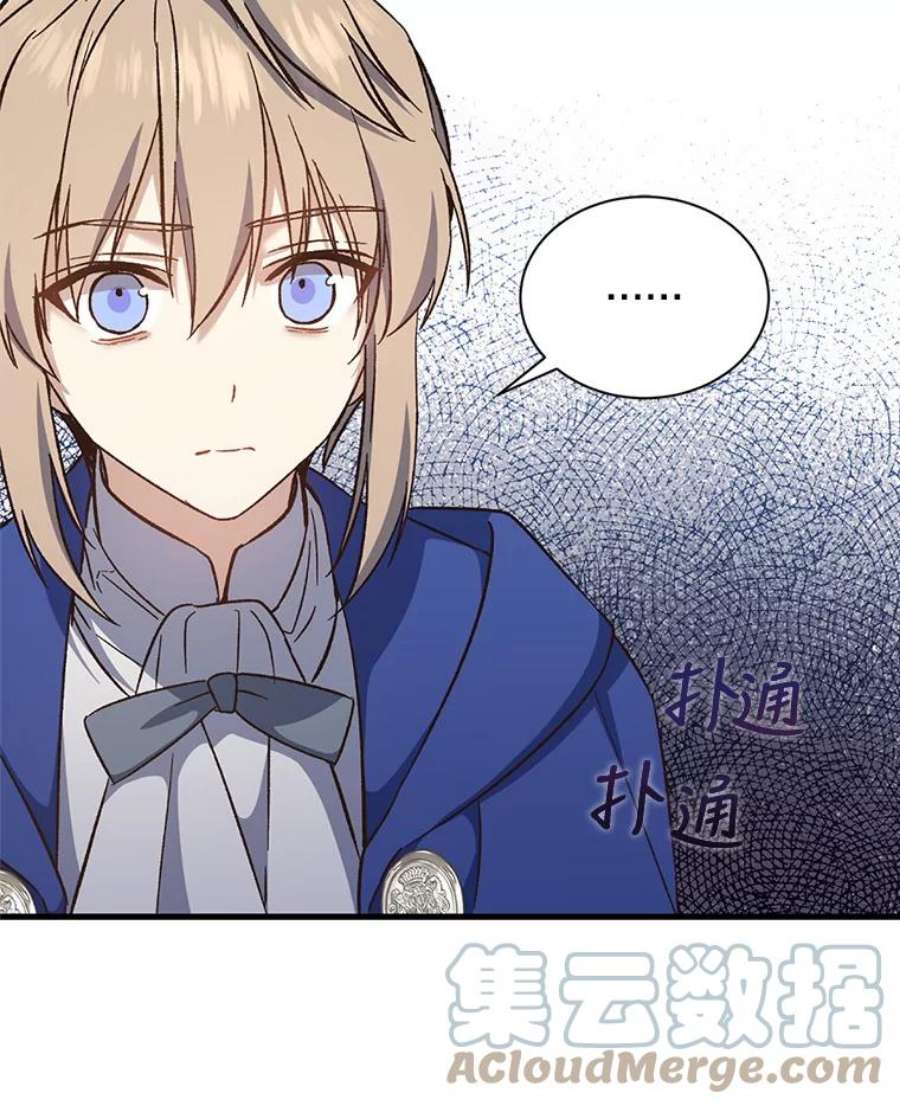 回归的8阶魔法师25.长袍