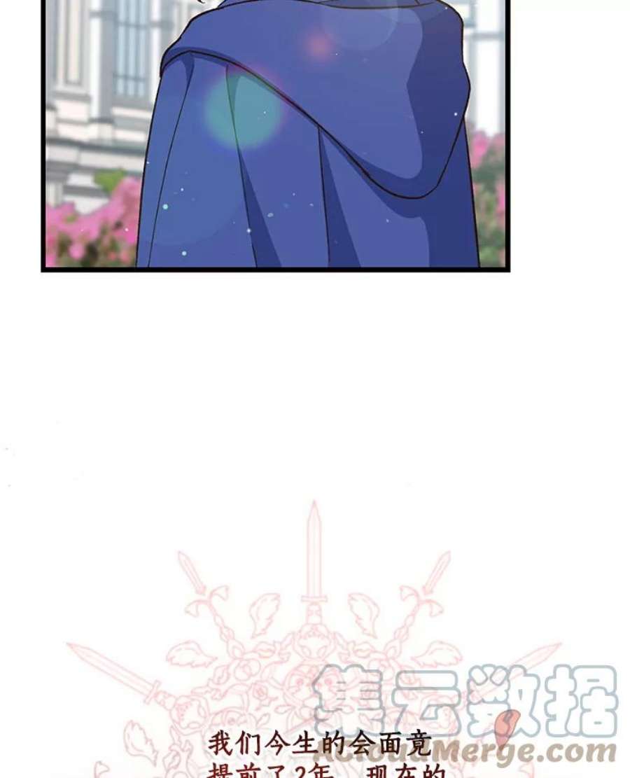 回归的8阶魔法师25.长袍