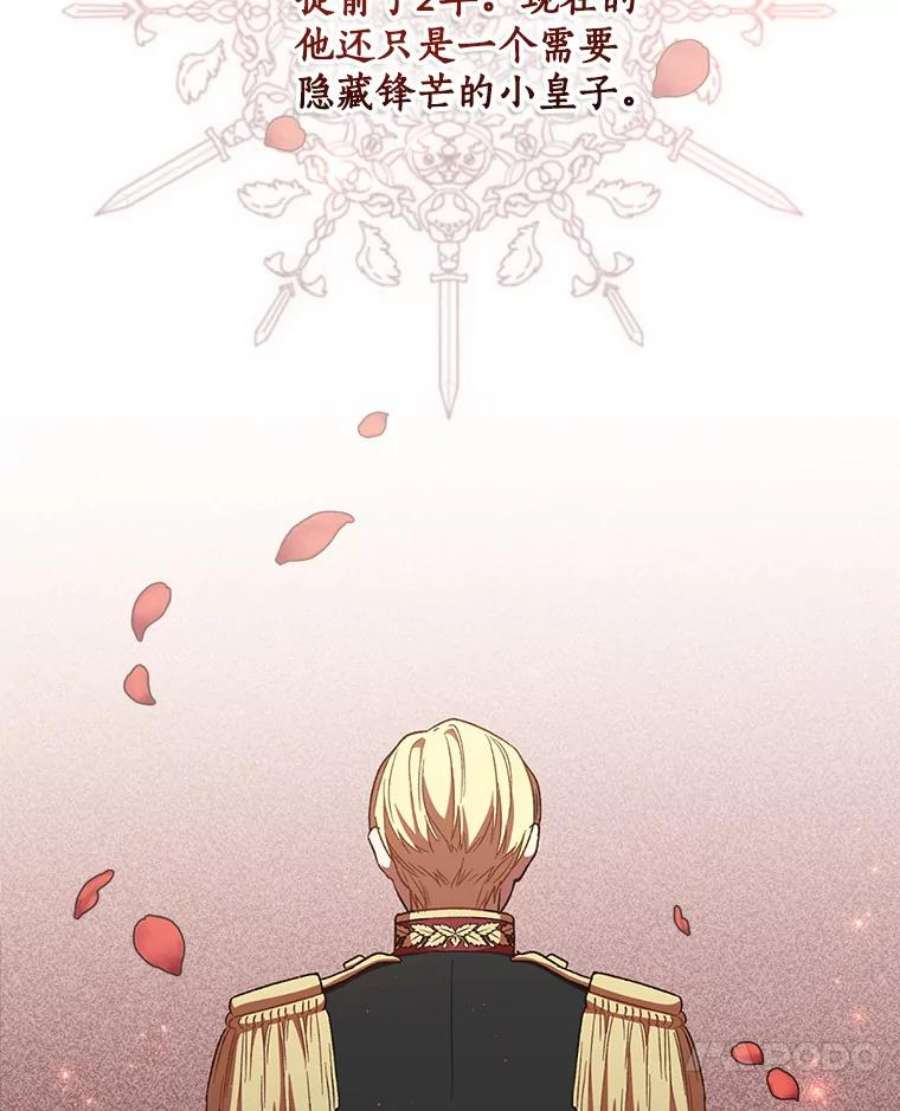 回归的8阶魔法师25.长袍