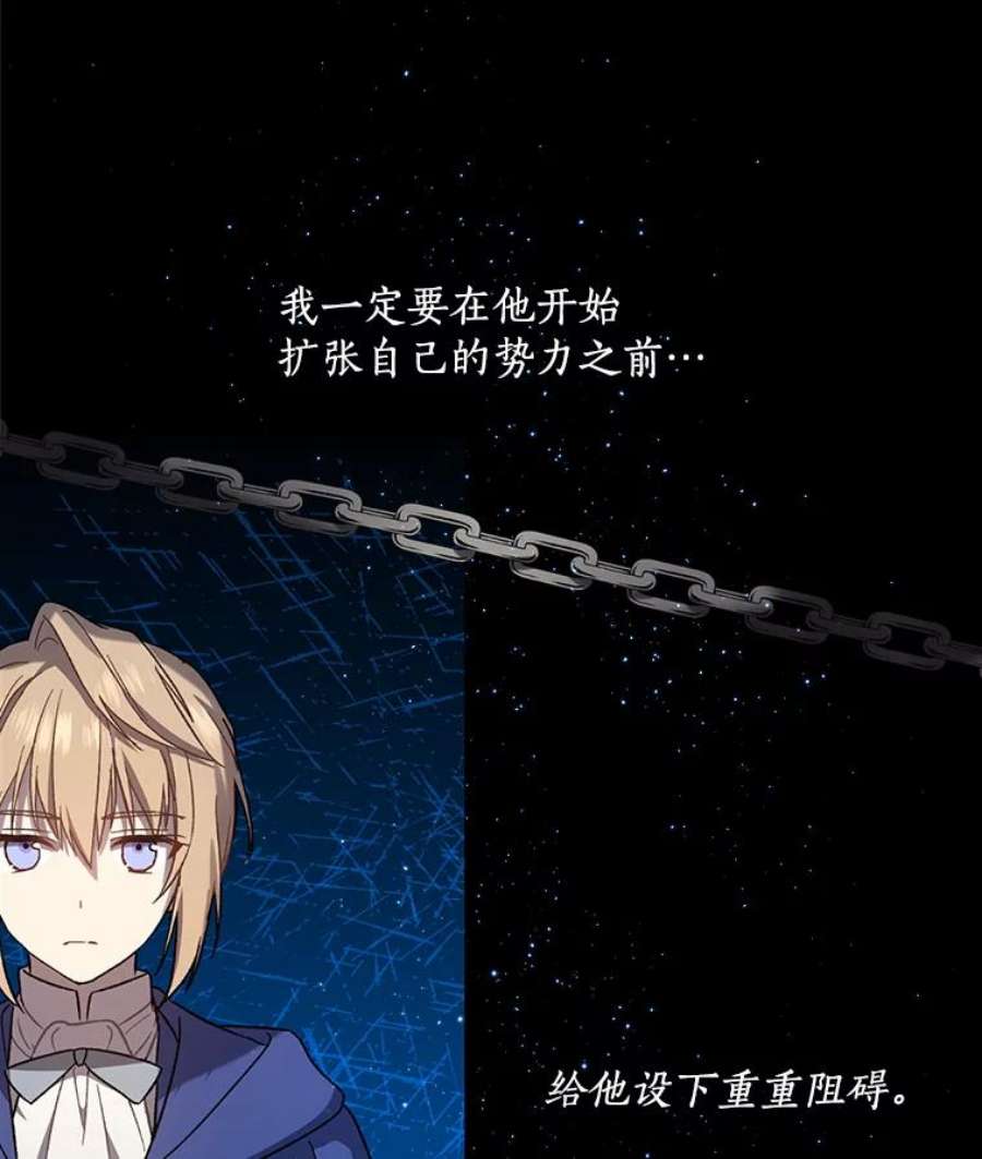 回归的8阶魔法师25.长袍