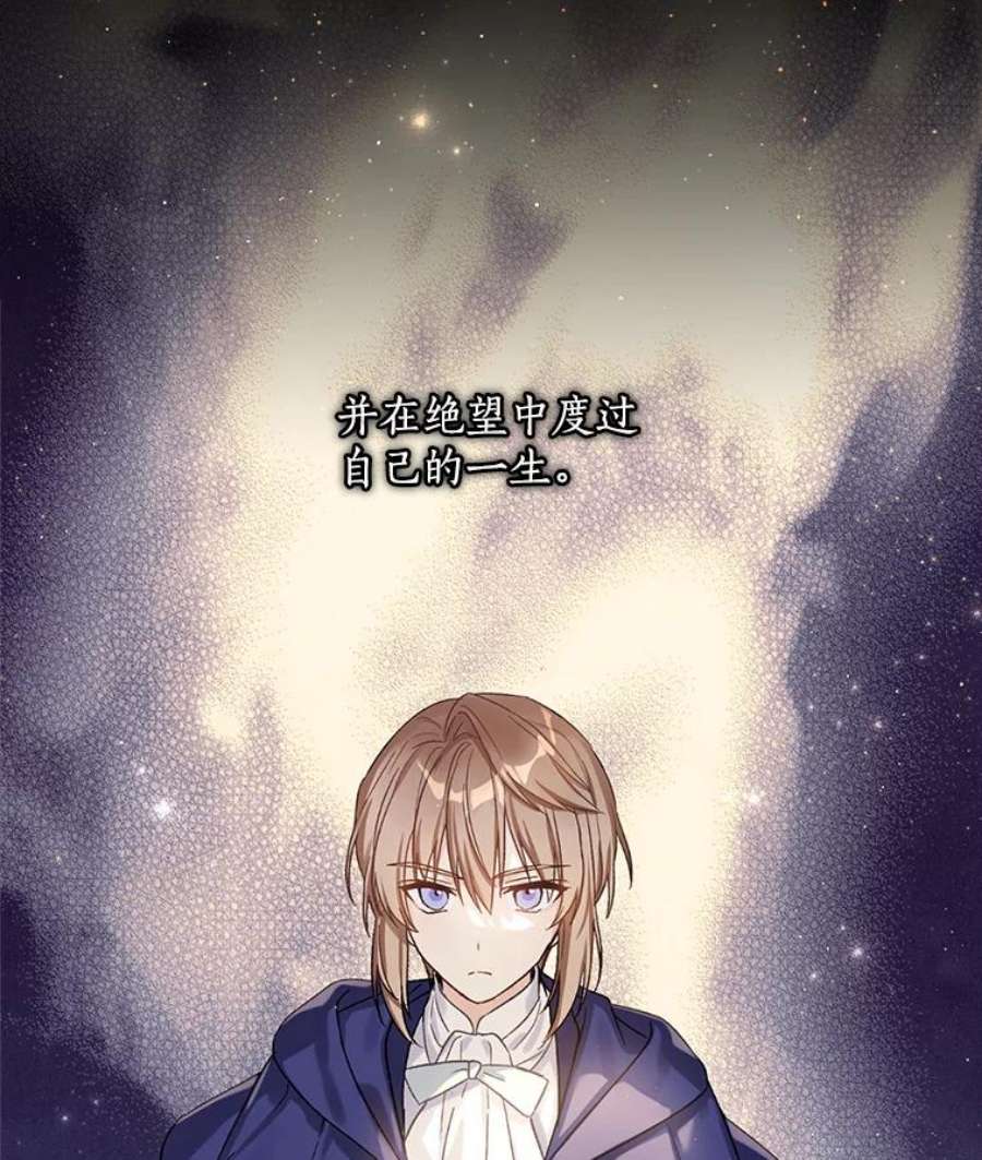 回归的8阶魔法师25.长袍