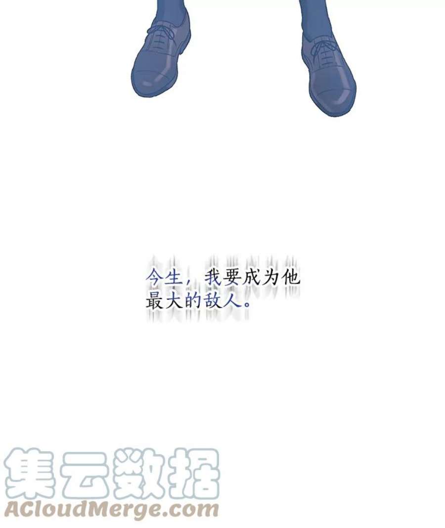 回归的8阶魔法师25.长袍