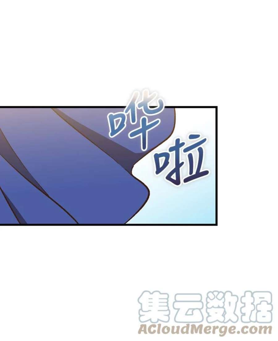 回归的8阶魔法师25.长袍