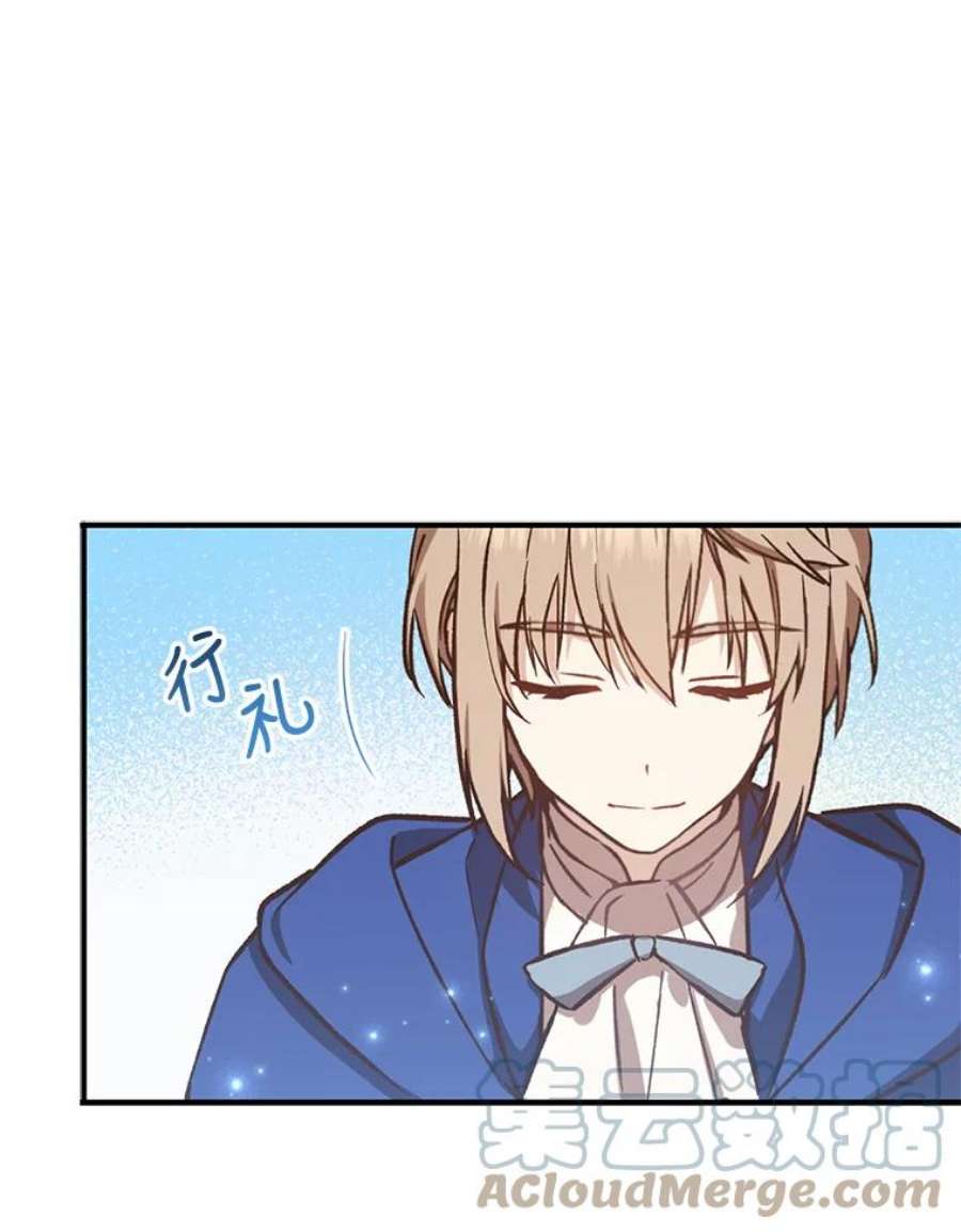 回归的8阶魔法师25.长袍