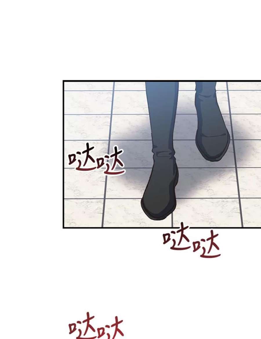 回归的8阶魔法师25.长袍