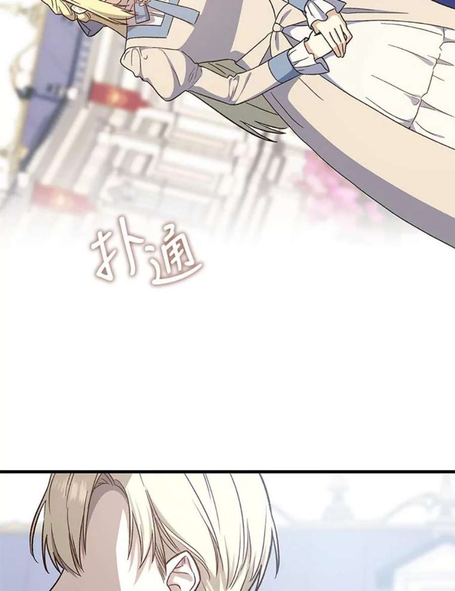 回归的8阶魔法师25.长袍