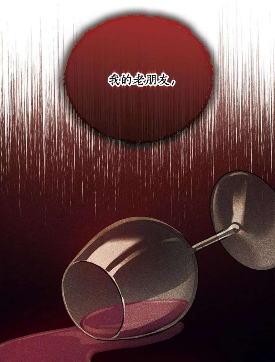 回归的8阶魔法师25.长袍