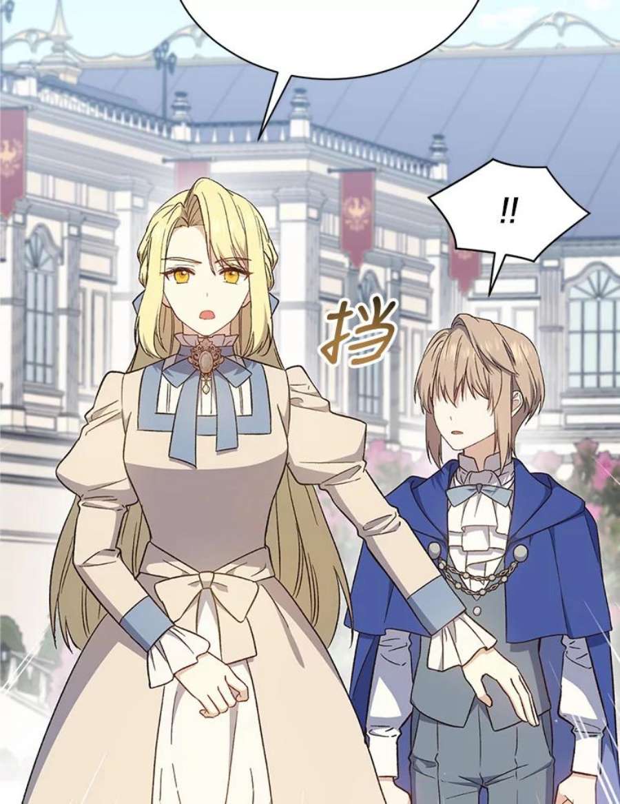 回归的8阶魔法师25.长袍