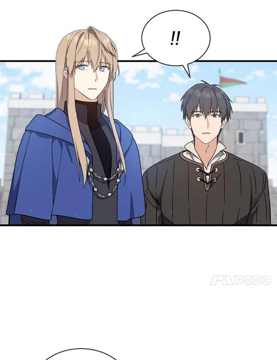 回归的8阶魔法师26.最后的对练