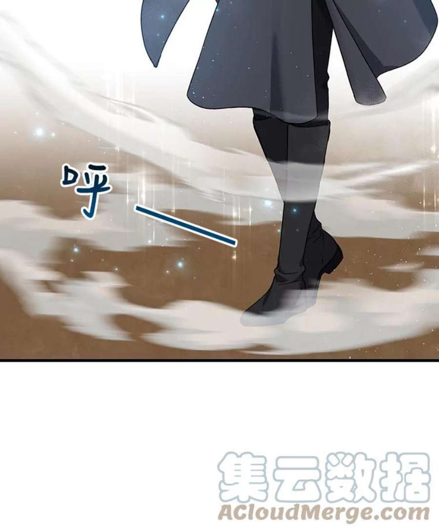 回归的8阶魔法师26.最后的对练