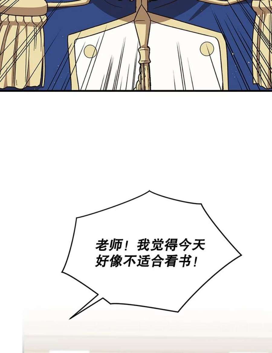 回归的8阶魔法师26.最后的对练