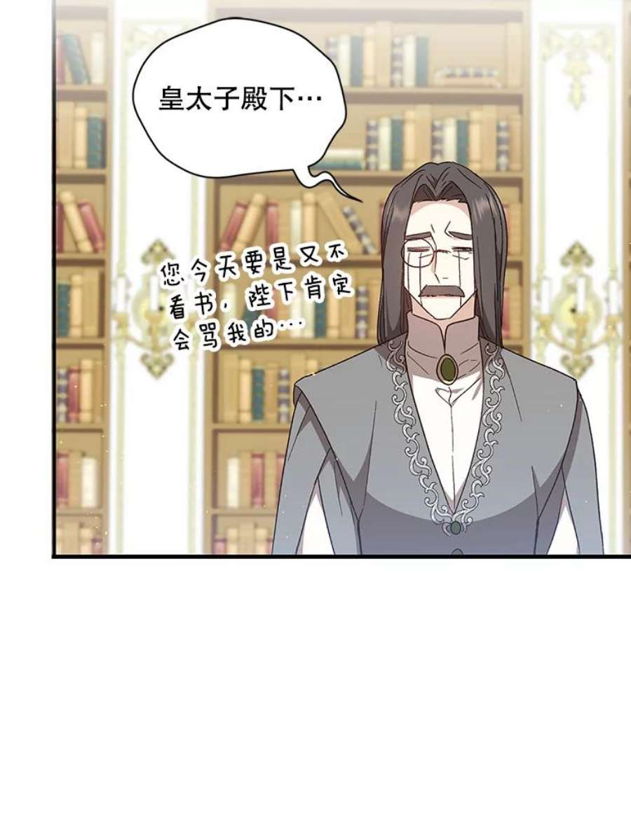 回归的8阶魔法师26.最后的对练