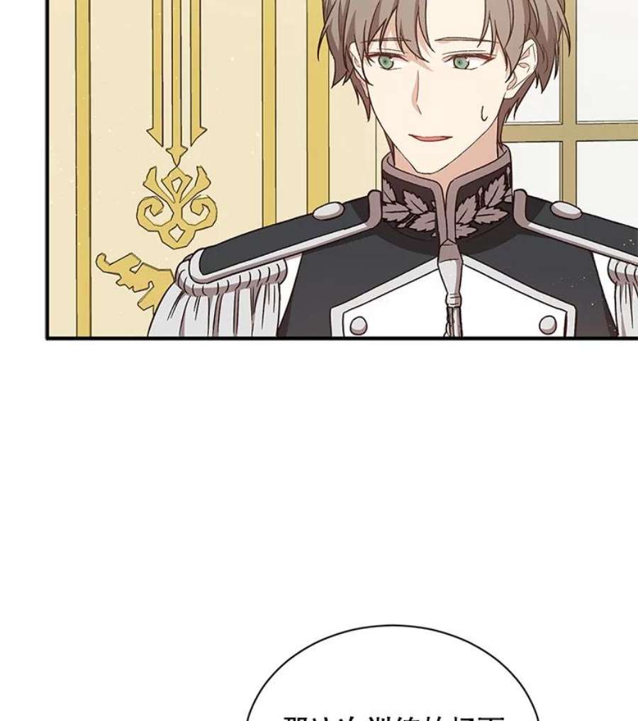 回归的8阶魔法师26.最后的对练