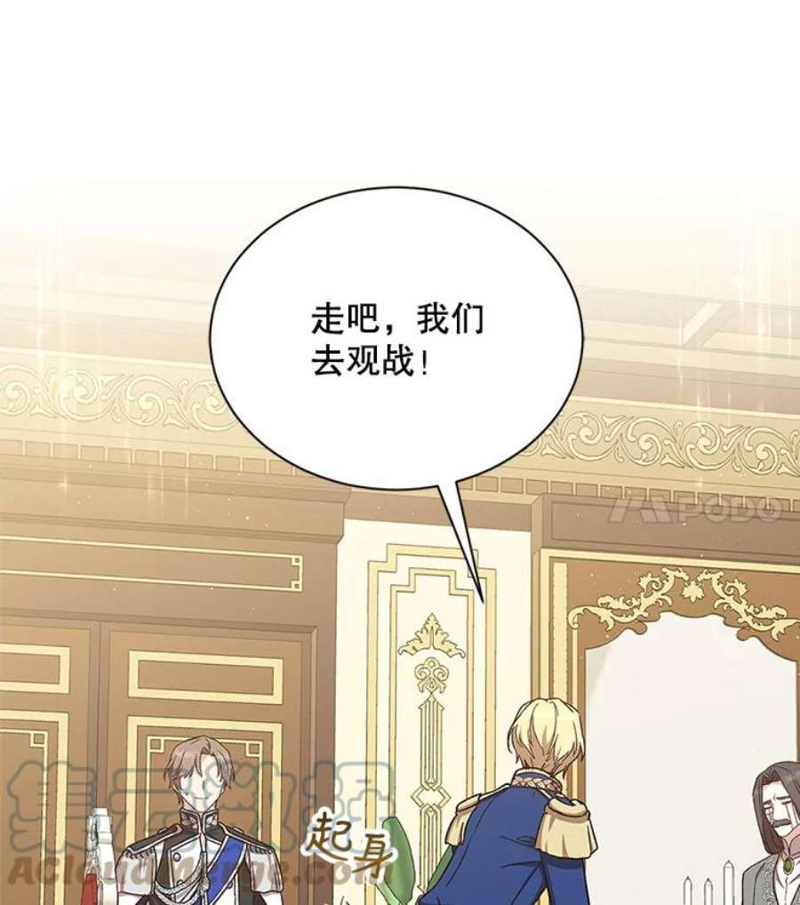 回归的8阶魔法师26.最后的对练