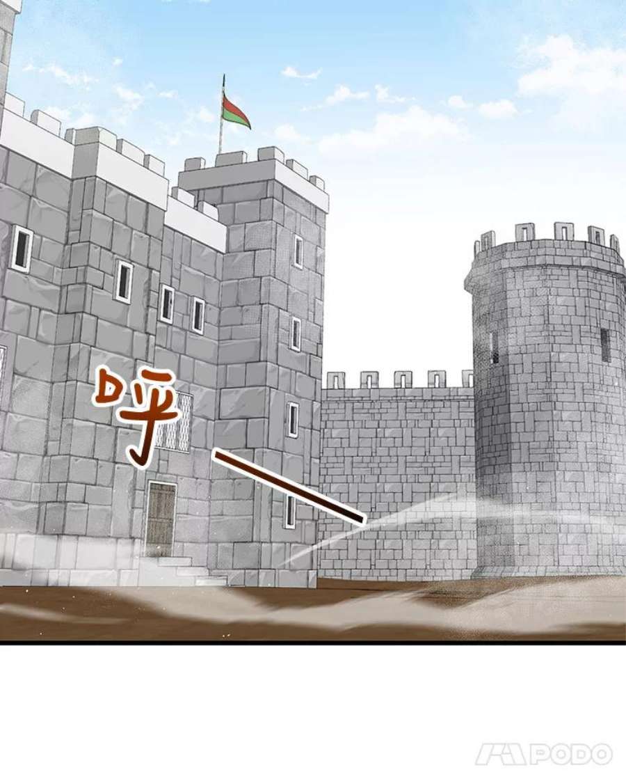 回归的8阶魔法师26.最后的对练