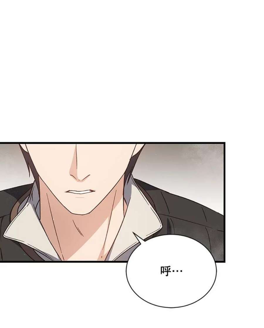 回归的8阶魔法师26.最后的对练