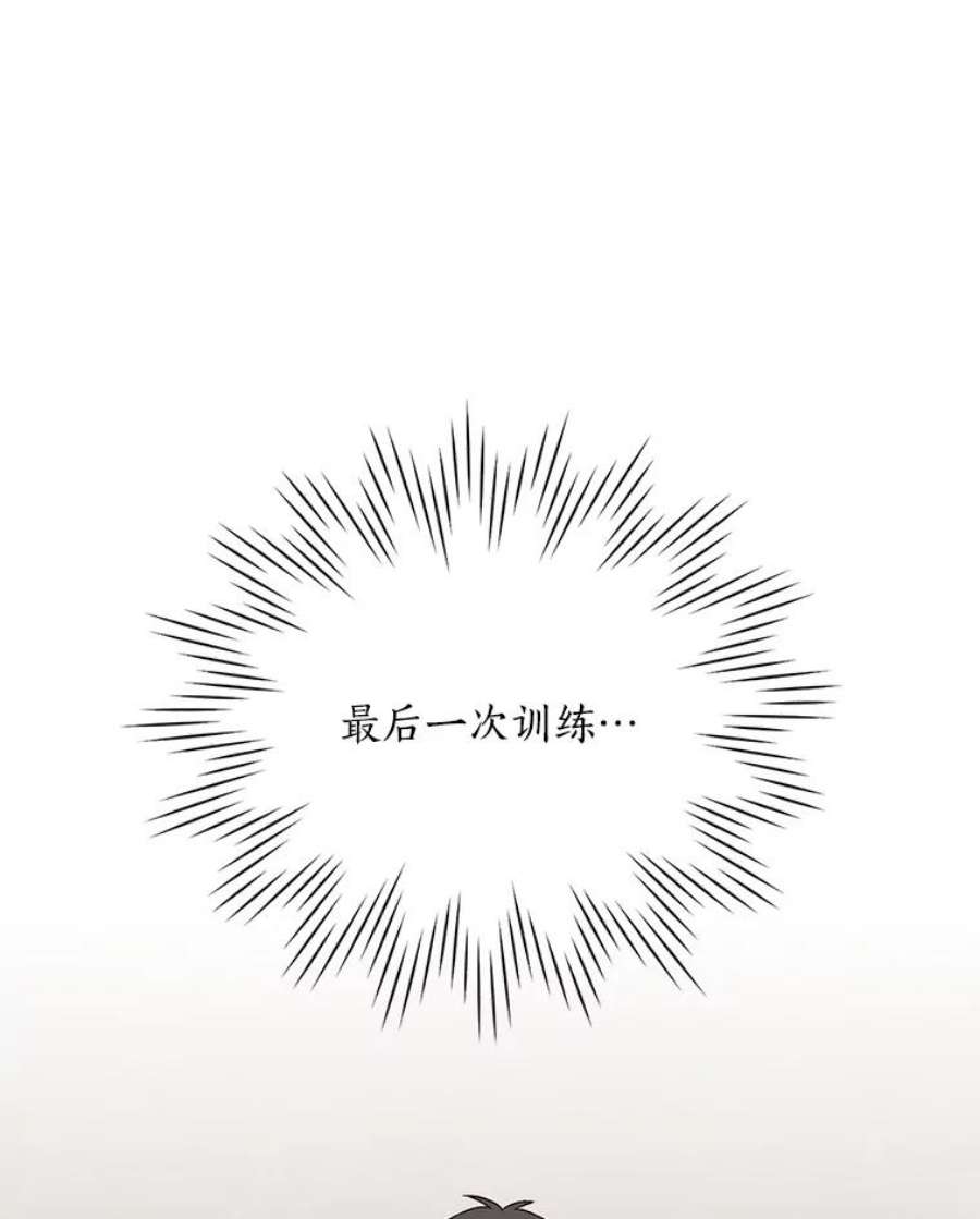 回归的8阶魔法师26.最后的对练