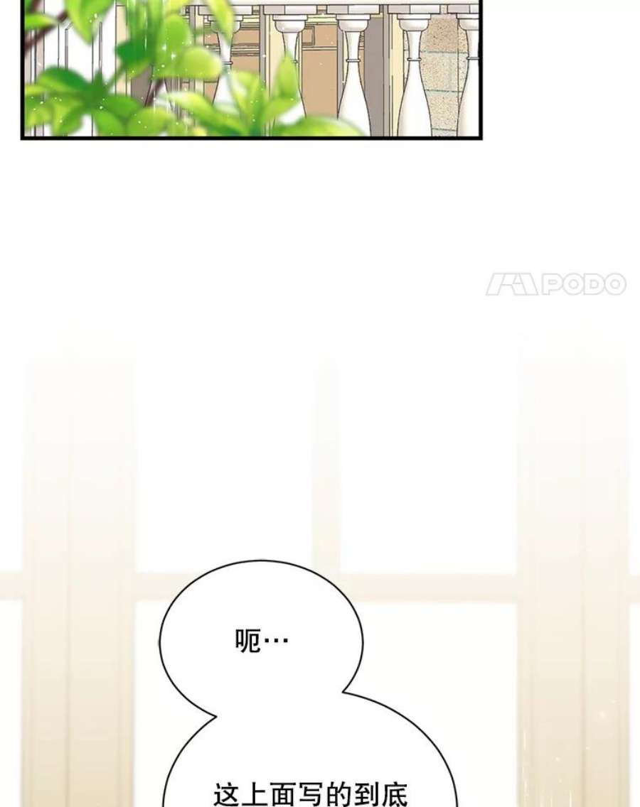 回归的8阶魔法师26.最后的对练