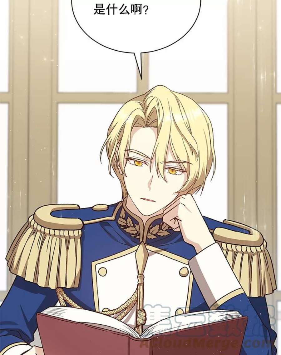 回归的8阶魔法师26.最后的对练