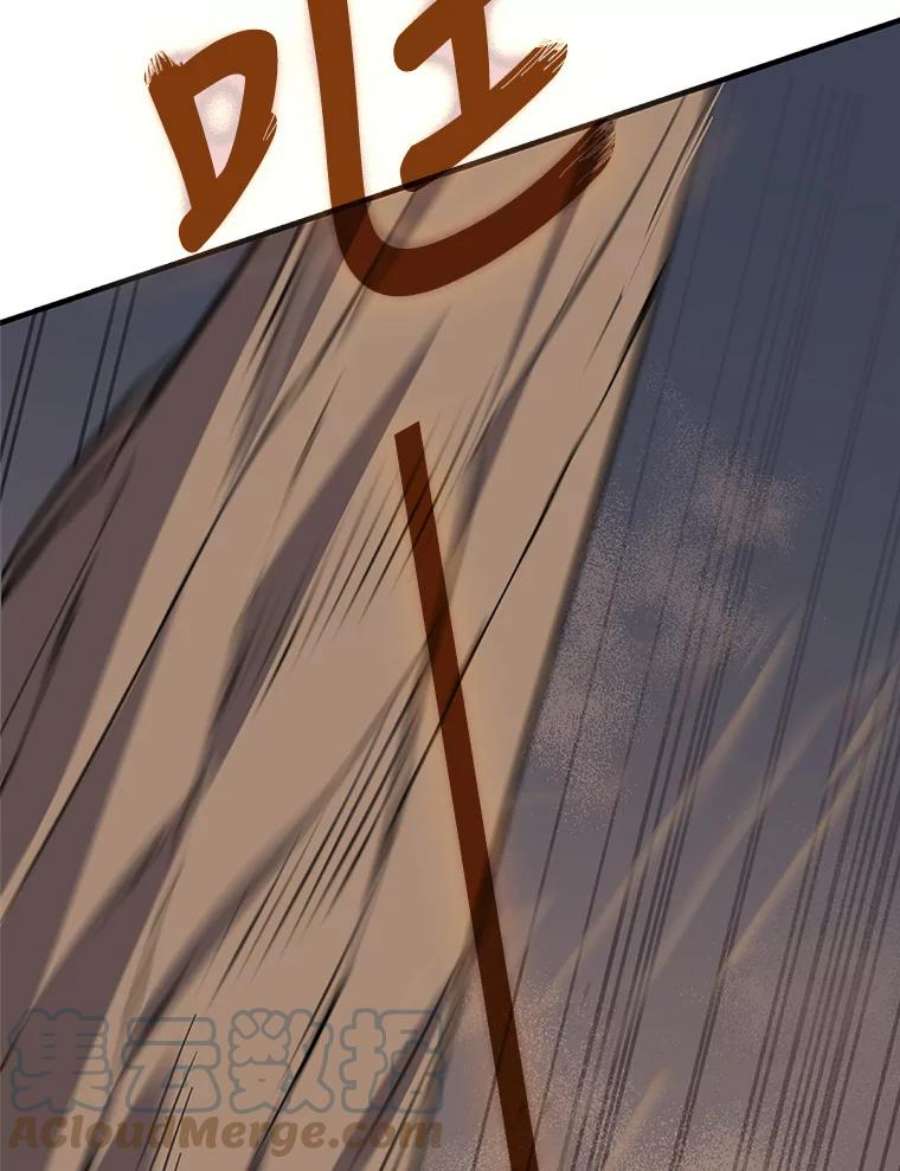 回归的8阶魔法师26.最后的对练