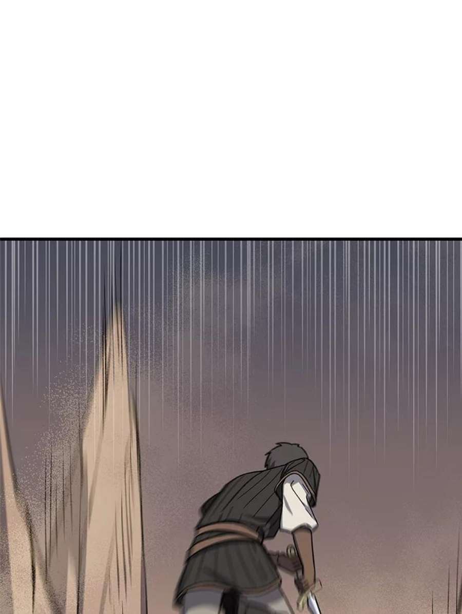 回归的8阶魔法师26.最后的对练