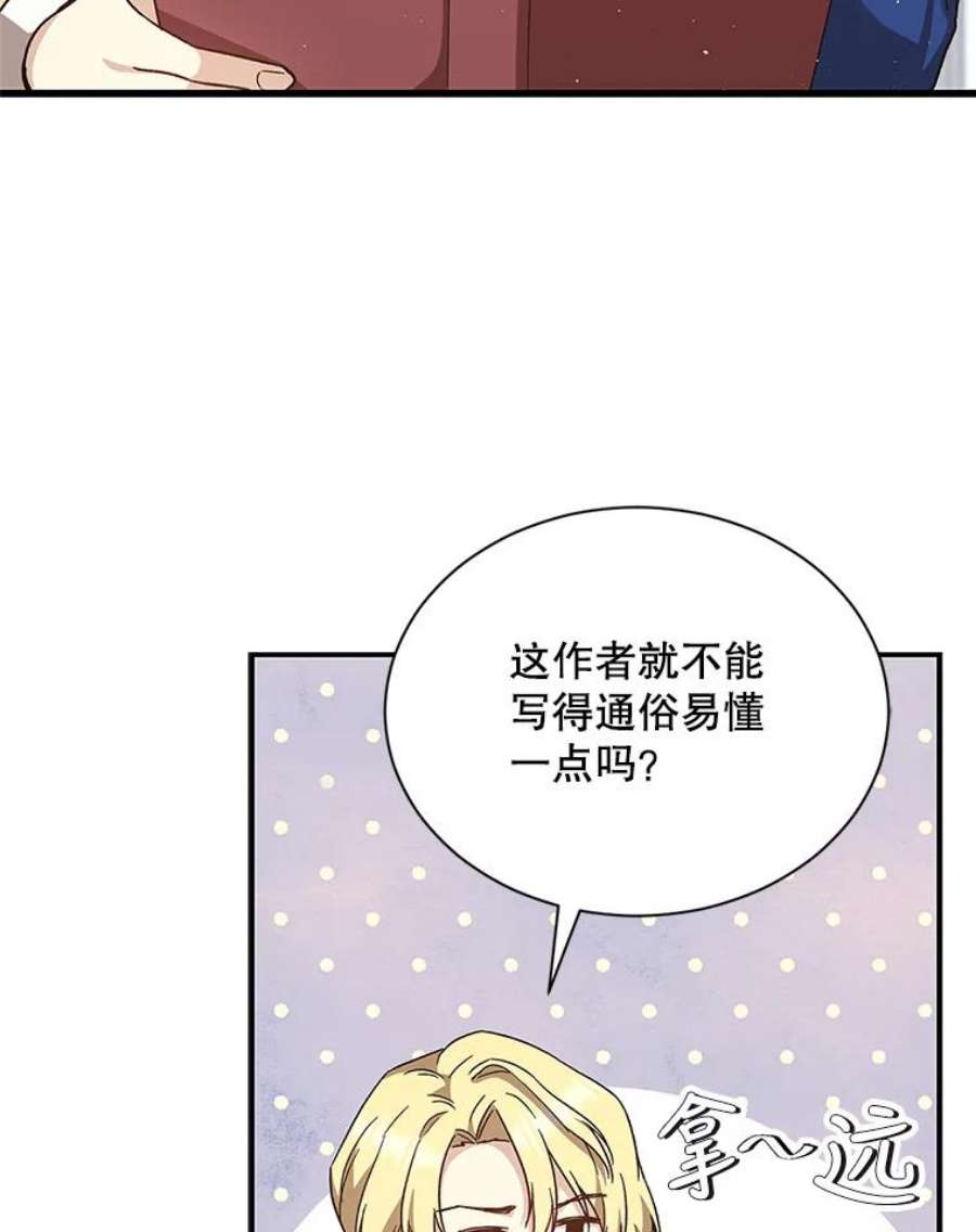 回归的8阶魔法师26.最后的对练