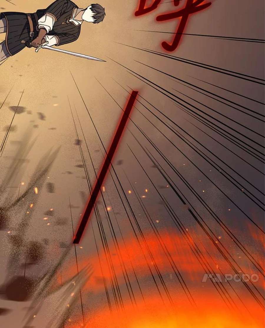 回归的8阶魔法师26.最后的对练