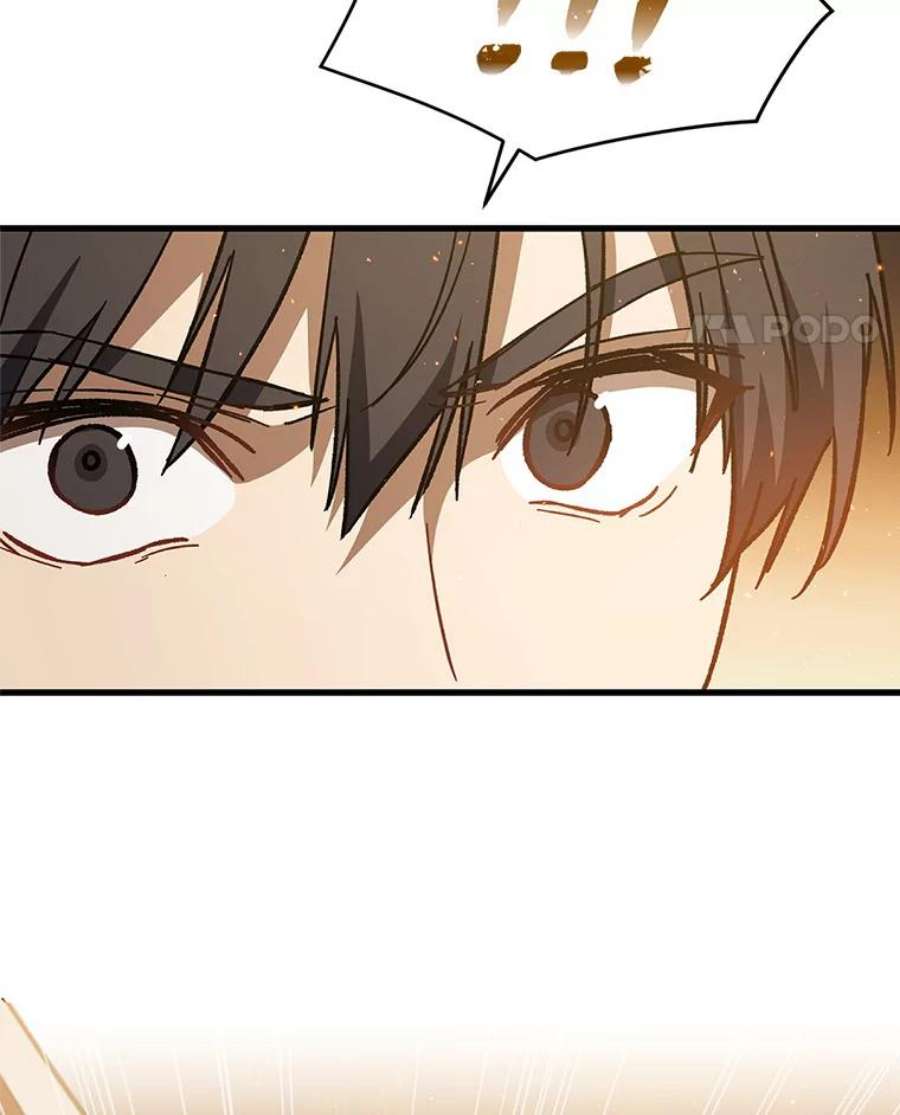 回归的8阶魔法师26.最后的对练