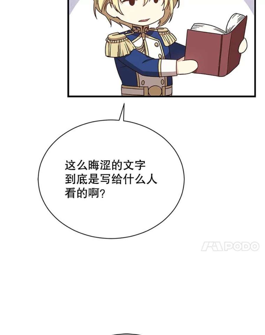 回归的8阶魔法师26.最后的对练