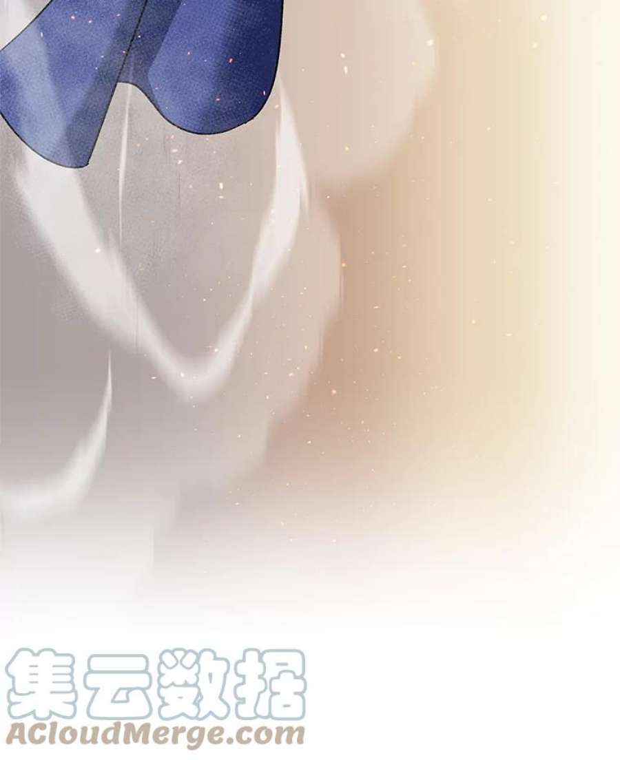 回归的8阶魔法师26.最后的对练