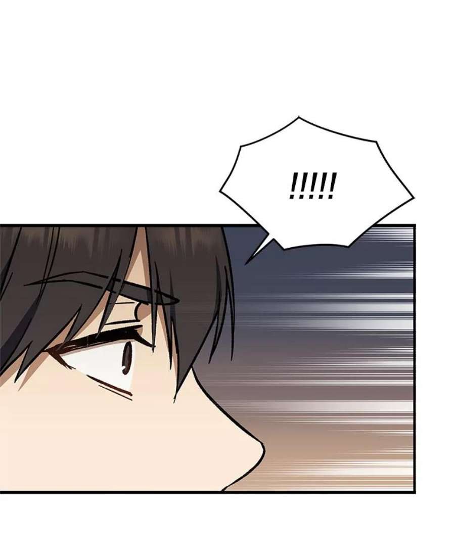 回归的8阶魔法师26.最后的对练