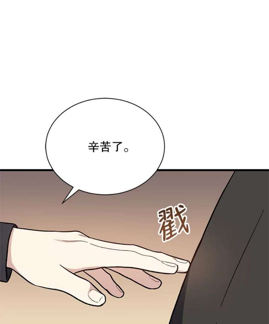 回归的8阶魔法师26.最后的对练