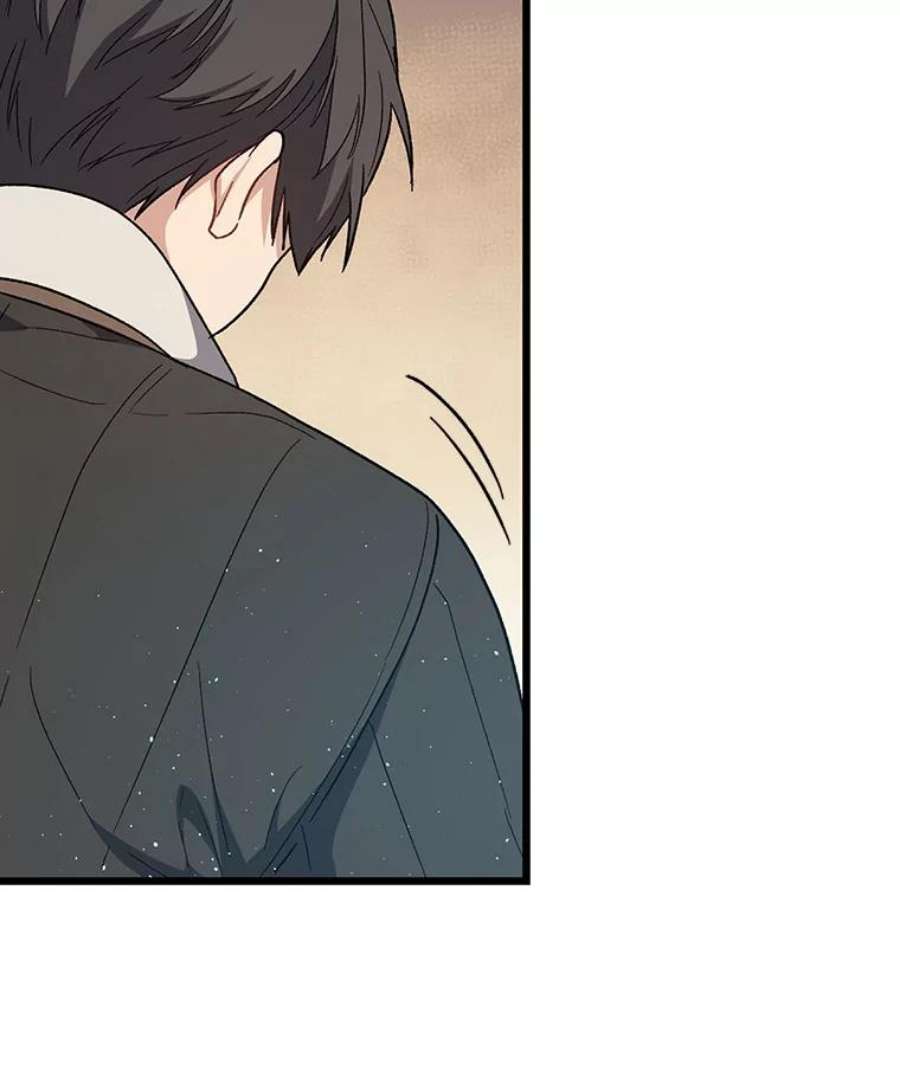 回归的8阶魔法师26.最后的对练