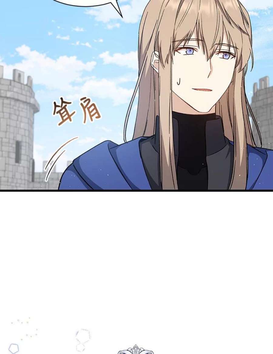 回归的8阶魔法师26.最后的对练